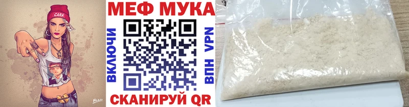 Купить наркотик Сорочинск КОКАИН  Меф  Codein  МАРИХУАНА  Гашиш 