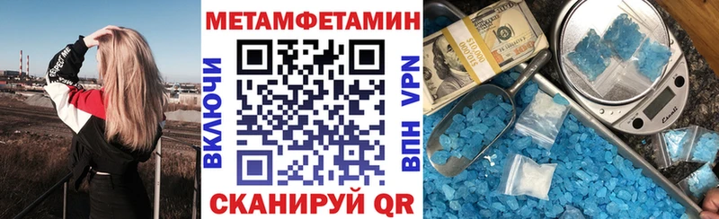 закладки  Сорочинск  Amphetamine VHQ 