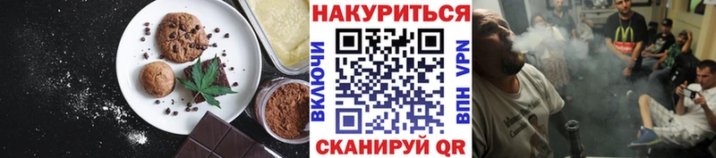 купить  цена  Сорочинск  Canna-Cookies конопля 