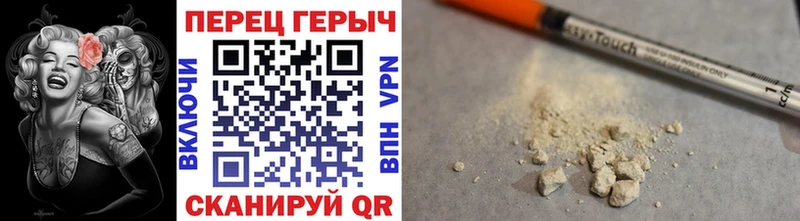 ГЕРОИН VHQ  kraken как войти  Сорочинск 