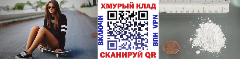 Героин VHQ Сорочинск