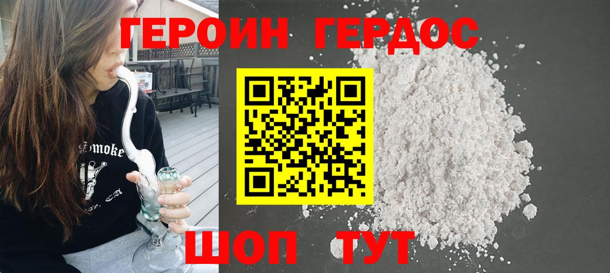 Сорочинск  ГАШИШ  МАРИХУАНА  Гашиш  Вход с VPN  Магазины продажи наркотиков  КЕТАМИН  COCAIN  Мефедрон кристаллы  Кокаин 