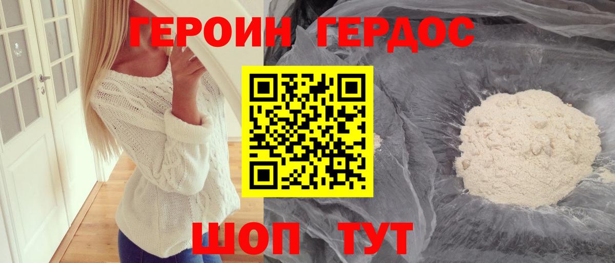 Амфетамин Сорочинск
