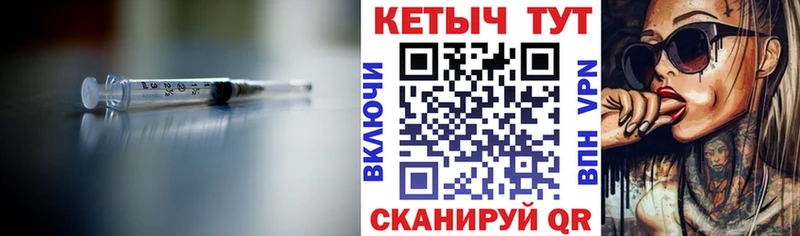 КЕТАМИН ketamine  Сорочинск 