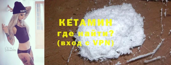 ALPHA-PVP Новодвинск