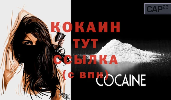 альфа пвп VHQ Новозыбков
