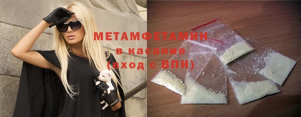 альфа пвп VHQ Новозыбков