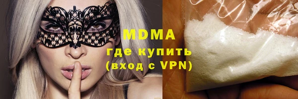 ГАЛЛЮЦИНОГЕННЫЕ ГРИБЫ Новокубанск