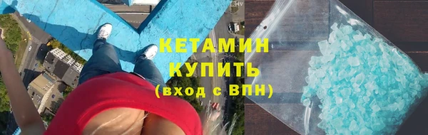 ALPHA-PVP Новодвинск