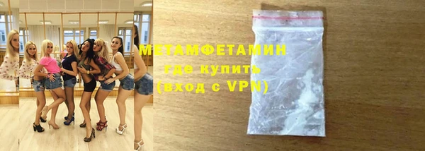ГАЛЛЮЦИНОГЕННЫЕ ГРИБЫ Новокубанск