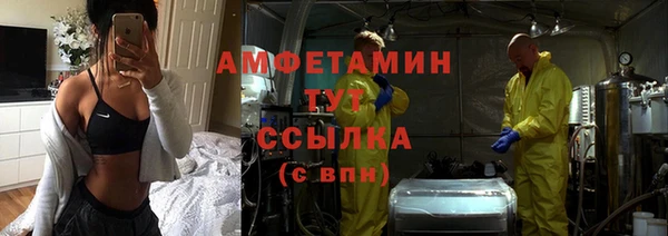 ALPHA-PVP Новодвинск