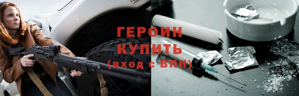 альфа пвп VHQ Новозыбков