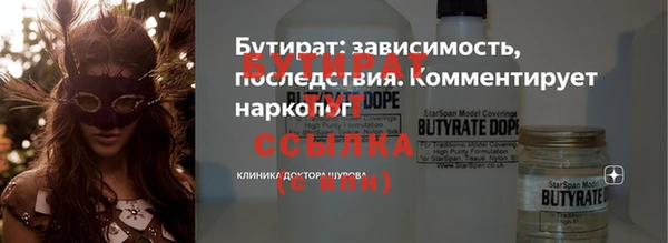 альфа пвп VHQ Новозыбков