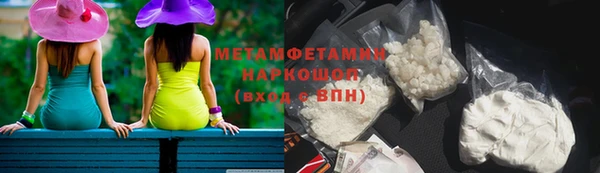 героин Почеп