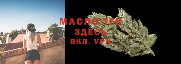 ALPHA-PVP Новодвинск