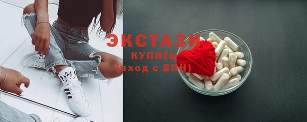 ALPHA-PVP Новодвинск