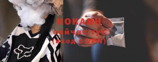 альфа пвп VHQ Новозыбков