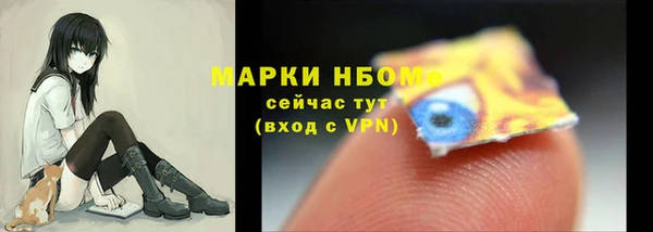 ГАЛЛЮЦИНОГЕННЫЕ ГРИБЫ Новокубанск