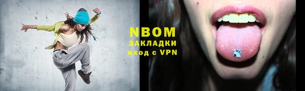 альфа пвп VHQ Новозыбков