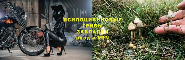 альфа пвп VHQ Новозыбков