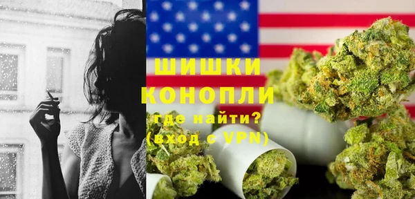 альфа пвп VHQ Новозыбков