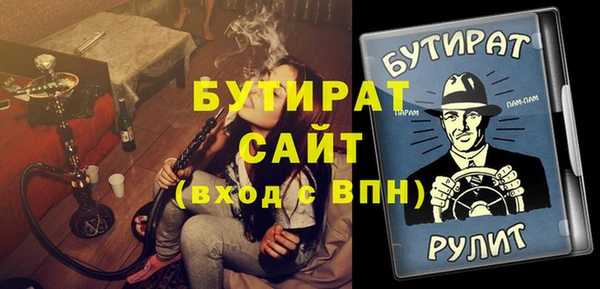 ГАЛЛЮЦИНОГЕННЫЕ ГРИБЫ Новокубанск