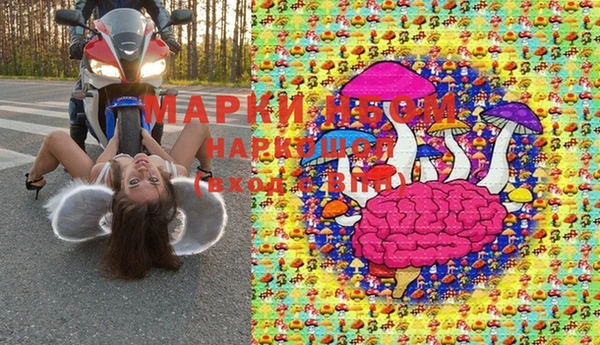 ALPHA-PVP Новодвинск