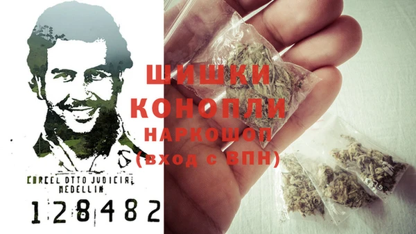 альфа пвп VHQ Новозыбков