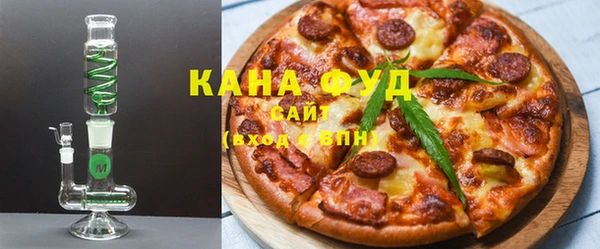 альфа пвп VHQ Новозыбков