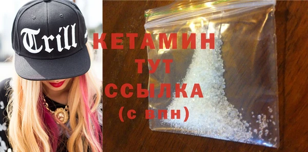 ГАЛЛЮЦИНОГЕННЫЕ ГРИБЫ Новокубанск