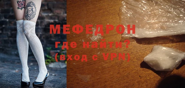 ГАЛЛЮЦИНОГЕННЫЕ ГРИБЫ Новокубанск