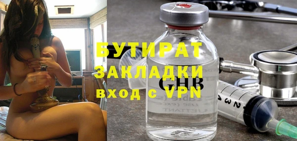 ГАЛЛЮЦИНОГЕННЫЕ ГРИБЫ Новокубанск