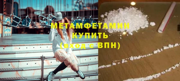 ALPHA-PVP Новодвинск