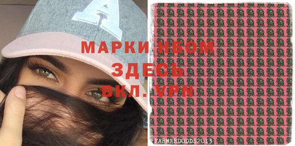 ГАЛЛЮЦИНОГЕННЫЕ ГРИБЫ Новокубанск