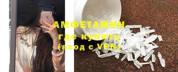ALPHA-PVP Новодвинск