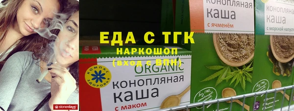 альфа пвп VHQ Новозыбков