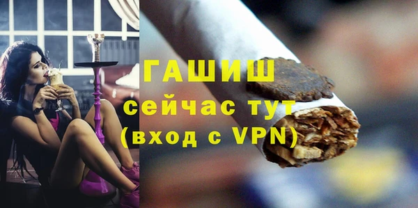 ГАЛЛЮЦИНОГЕННЫЕ ГРИБЫ Новокубанск