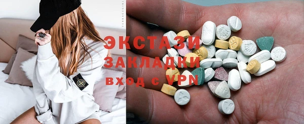 альфа пвп VHQ Новозыбков