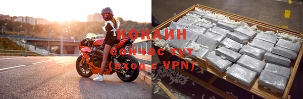 прущая мука Похвистнево