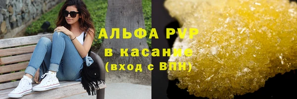 альфа пвп VHQ Новозыбков