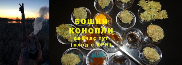 альфа пвп VHQ Новозыбков