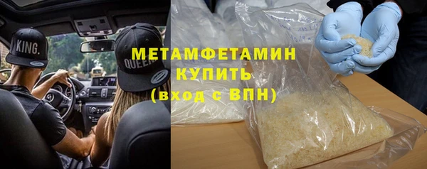 ГАЛЛЮЦИНОГЕННЫЕ ГРИБЫ Новокубанск