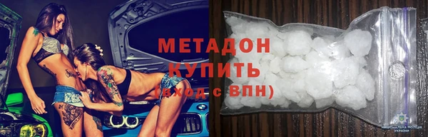 ALPHA-PVP Новодвинск
