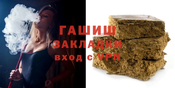ALPHA-PVP Новодвинск