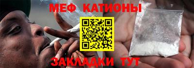 прущие грибы Бийск