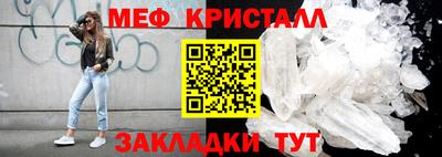 мефедрон мука Беслан