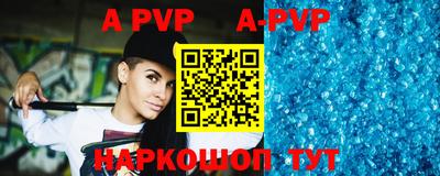 прущие грибы Бийск