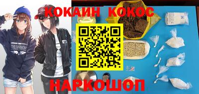 кокаин колумбия Берёзовский