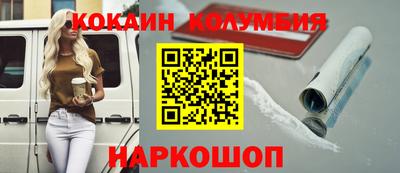 мефедрон мука Беслан