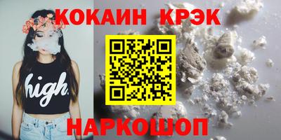 мефедрон мука Беслан
